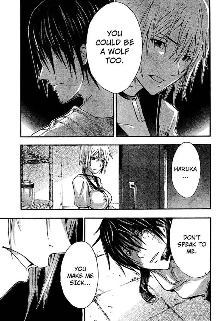 Doubt (TONOGAI Yoshiki) Chapter 6 14
